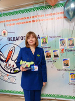 Педагог года 2025 Педагог года 2025.
