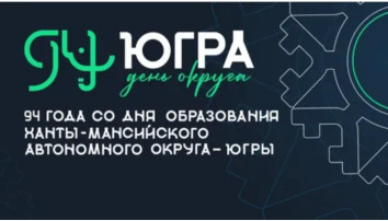 Округу 94 Округу 94.