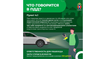 По зимней дороге без ДТП! По зимней дороге без ДТП!.