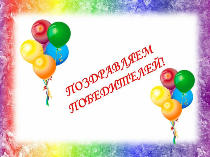 Психологическая олимпиада Психологическая олимпиада.