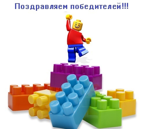 Наши победители Наши победители.