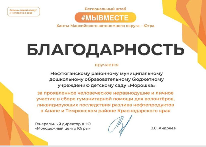 Мы вместе Мы вместе.