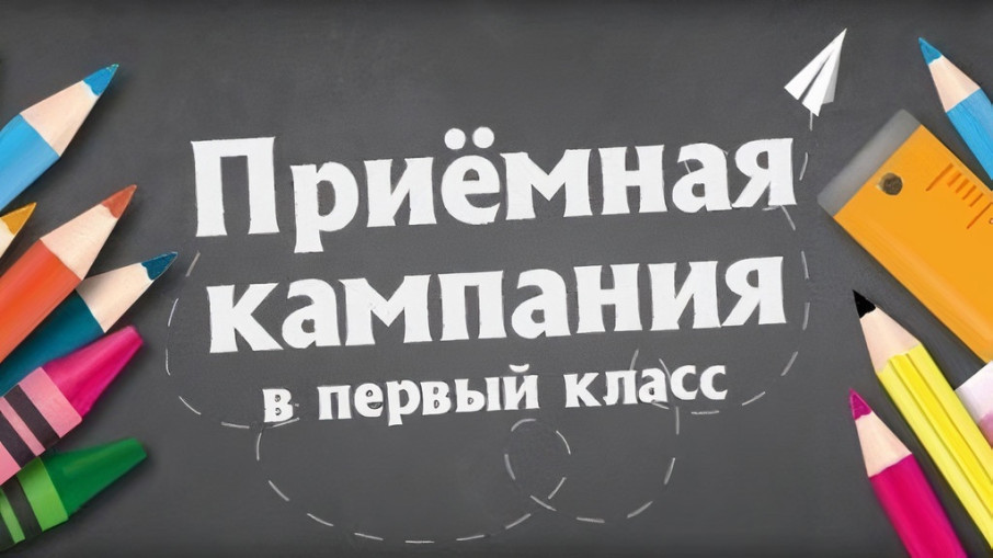 Родителям будущих первоклассников Родителям будущих первоклассников.