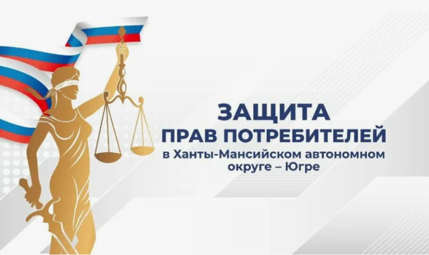 "Бесплатная юридическая помощь" "Бесплатная юридическая помощь".