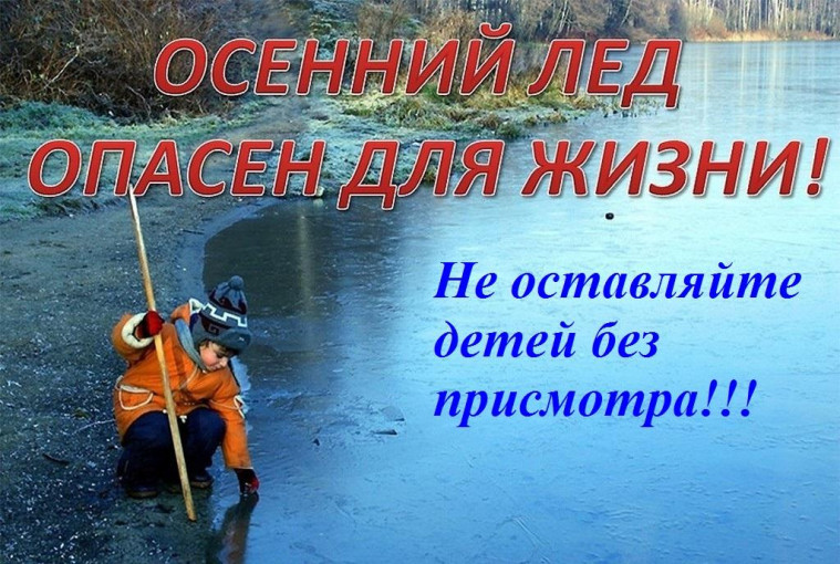 Безопасность ребенка - ответственность родителей! Безопасность ребенка - ответственность родителей!.